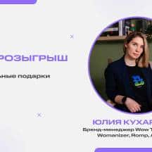 Как выбрать подарок на 8 марта в сексшопе?