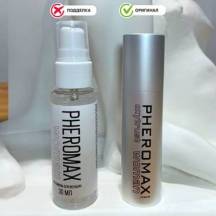 Концентраты феромонов Pheromax: как отличить оригинал от подделки?
