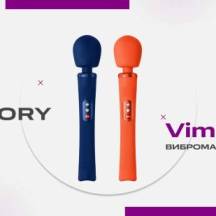 Fun Factory Vim - самая мощная &amp;quot;волшебная палочка&amp;quot; в линейке бренда