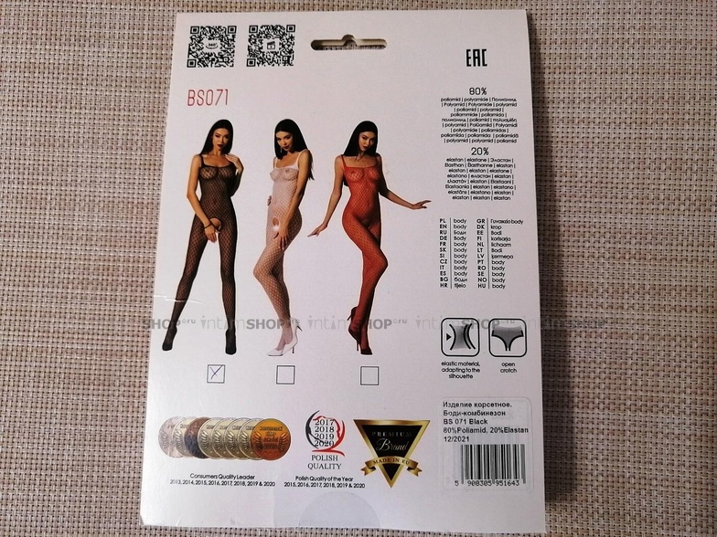 Боди Passion Erotic Line BS 076 White, Белый, One size Pas_BS 076 White One size - Passion - Эротические чулки на тело - Купить