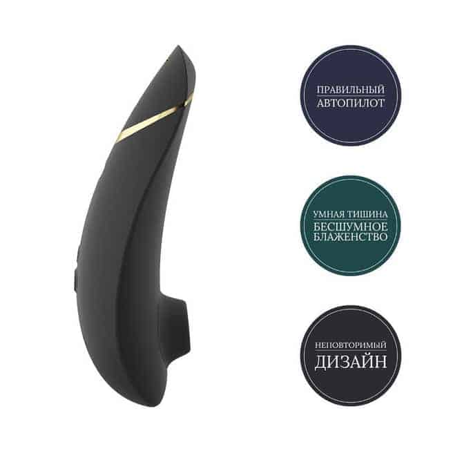 Вибратор с вакуумно-волновым стимулятором клитора Womanizer Duo 2, черный WZ142SG9 - Womanizer - Вакуумно-волновые стимуляторы клитора - Купить