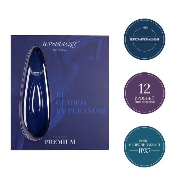 Клиторальный стимулятор Womanizer Premium 2, синий WZ212SG5 - Womanizer - Вакуумно-волновые стимуляторы клитора - Купить
