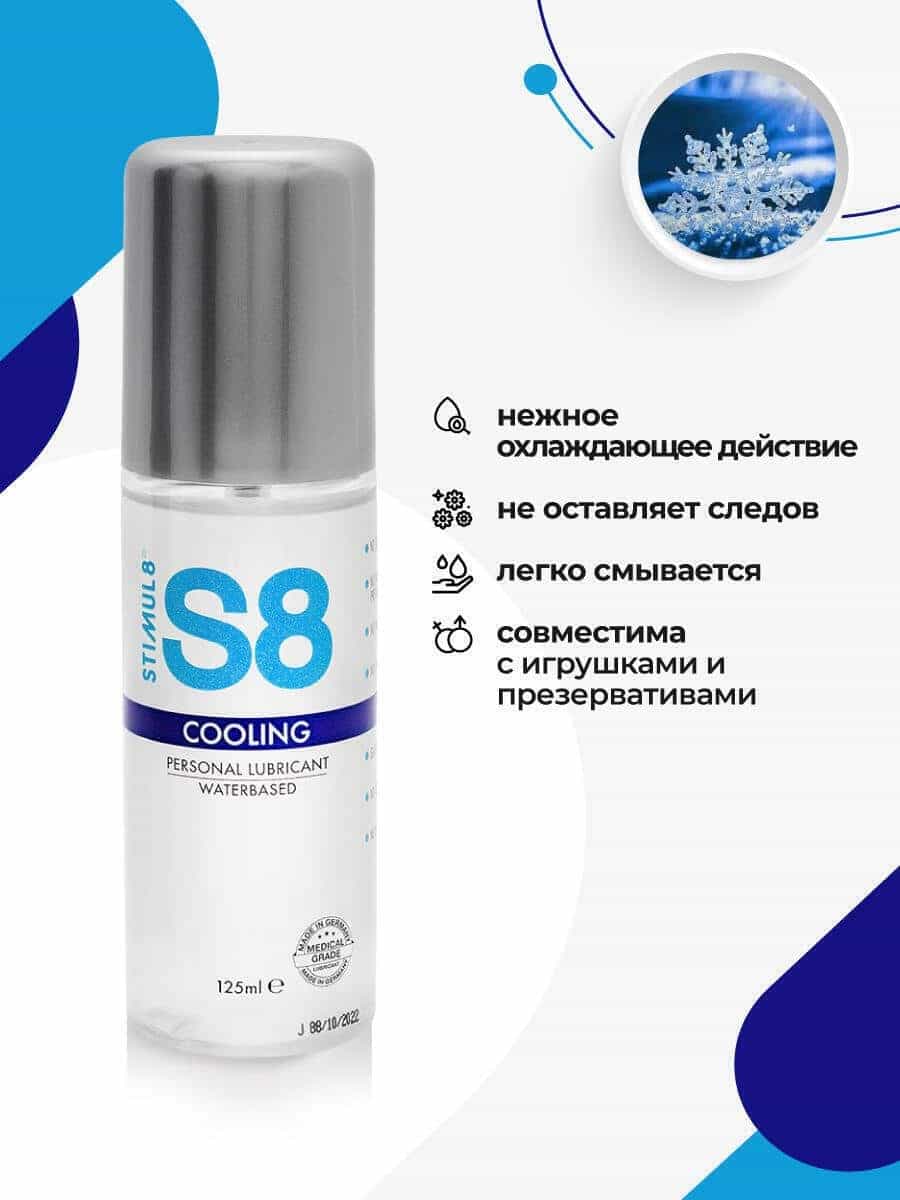 Универсальный лубрикант Stimul8 Original на водной основе, 250 мл STOr7393 - Stimul8 - Универсальные интимные смазки - Купить