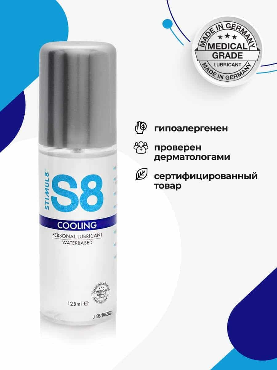 Лубрикант Stimul8 Premium на силиконовой основе, 125 мл STS7413 - Stimul8 - Универсальные интимные смазки - Купить