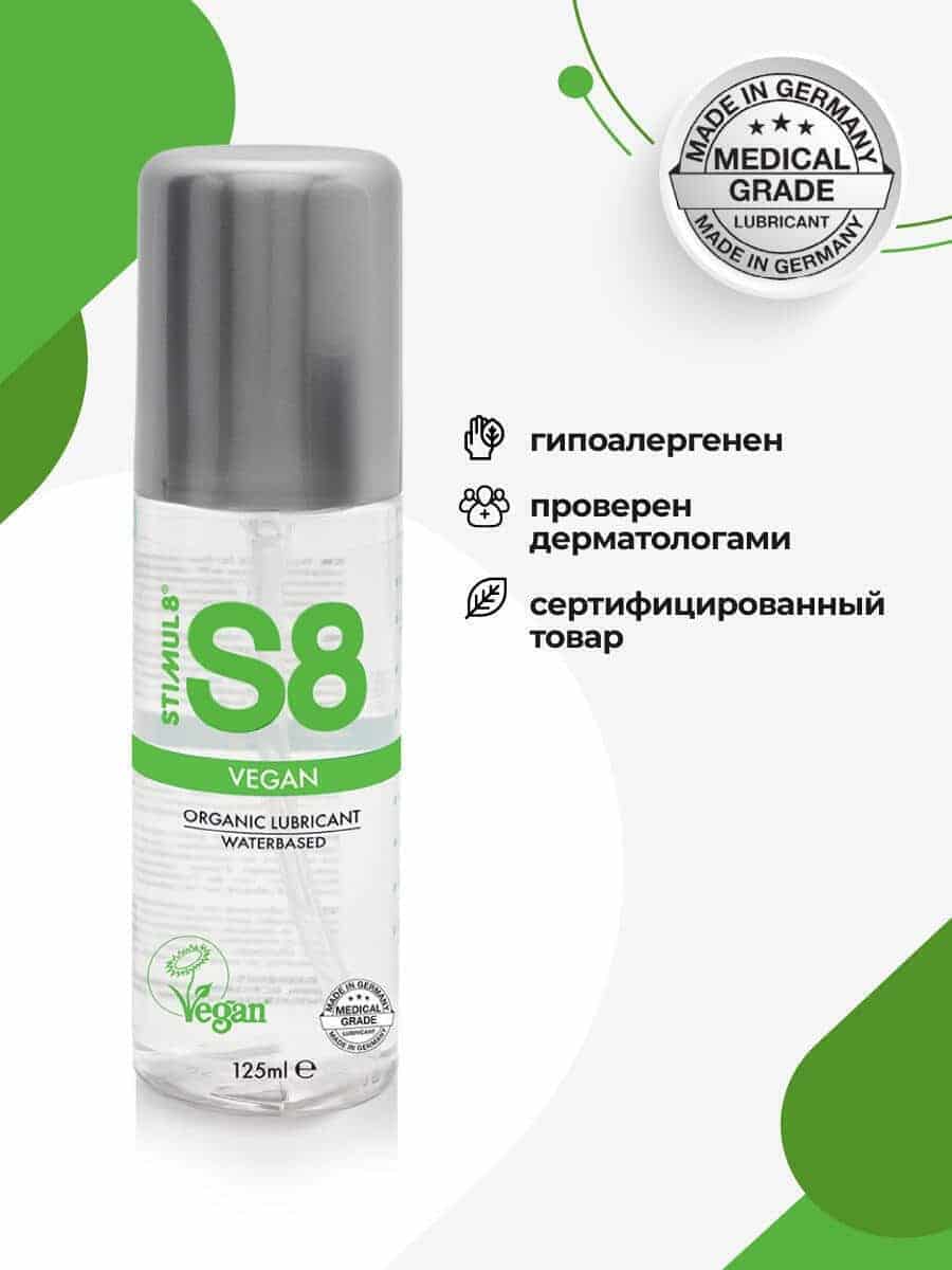 Анальная смазка Stimul8 Anal на водной основе, флакон 125 мл STWB7401 - Stimul8 - Анальные смазки - Купить