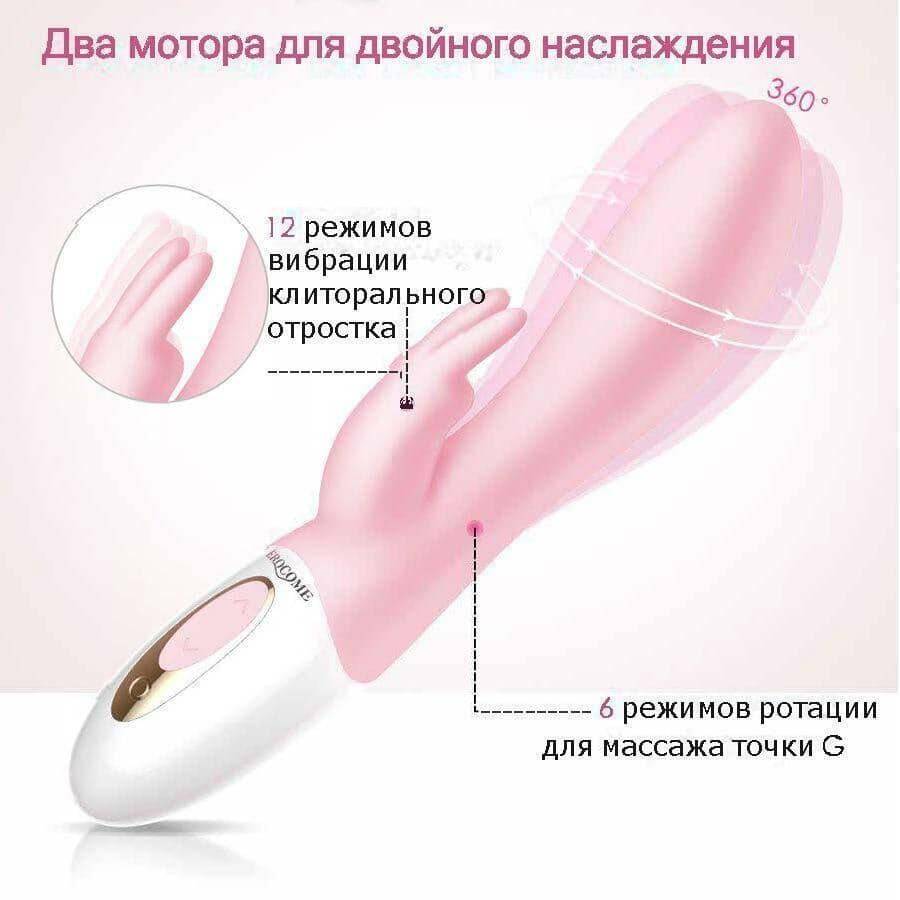 Фрикционный вибратор с ротацией и нагревом Erocome Aquila, телесный 350739 - Erocome - Реалистичные вибраторы - Купить