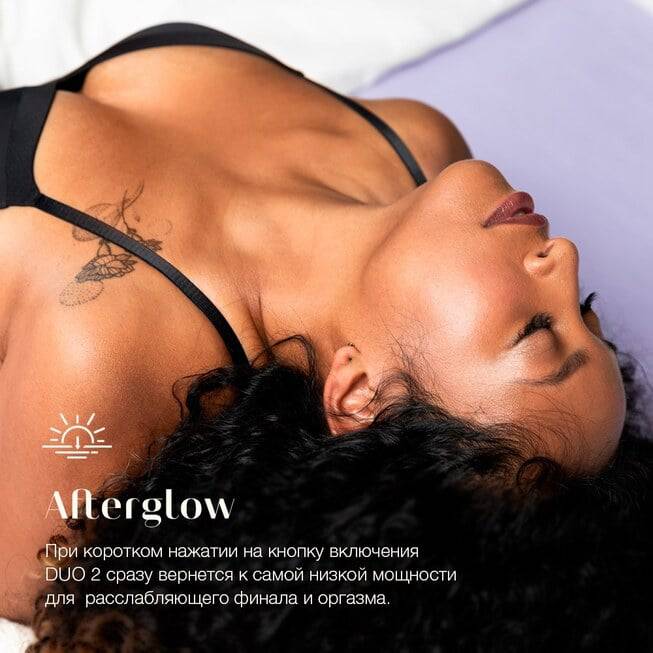 Вибратор с вакуумно-волновым стимулятором клитора Womanizer Duo 2, бордовый WZ142SG7 - Womanizer - Вакуумно-волновые стимуляторы клитора - Купить