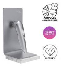 Вакуумный стимулятор клитора с вибрацией Satisfyer Luxury High Fashion, серебристый