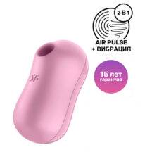 Вакуумный стимулятор клитора с вибрацией Satisfyer Cotton Candy, сиреневый