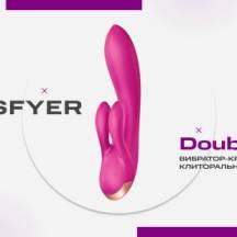 Вибратор-кролик Satisfyer Double Flex