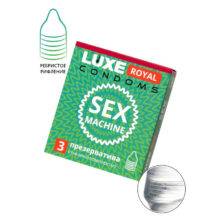 Презервативы Luxe Royal Sex Machine ребристые, 3 шт