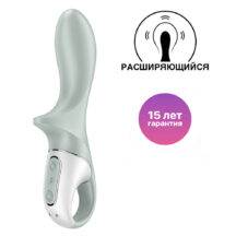 Анальный вибратор с расширением Satisfyer Air Pump Booty 3, серо-зеленый