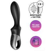 Анальный вибратор с нагревом Satisfyer Heat Climax, черный