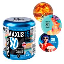 Презервативы классические Maxus Classic, 15 шт