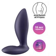 Анальная вибропробка Satisfyer Power Plug, фиолетовая