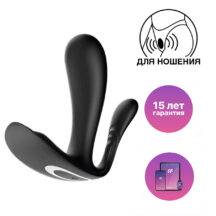 Вибратор для ношения с вагинальным и анальным отростком Satisfyer Top Secret+, черный