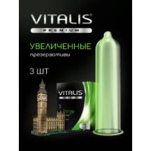 Презервативы увеличенного размера Vitalis Premium, 3 шт