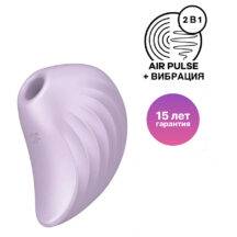 Вакуумный стимулятор клитора с вибрацией Satisfyer Pearl Diver, фиолетовый