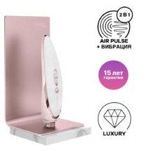 Вакуумный стимулятор клитора с вибрацией Satisfyer Prete-a-Porter Luxury, белый