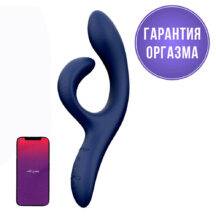 Вибратор-кролик We-Vibe Nova 2, темно-синий