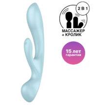 Вибратор 2 в 1 Satisfyer Triple Oh, голубой