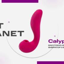 Вакуумно-волновой вибратор 3 в 1 с язычком Hot Planet Calypso