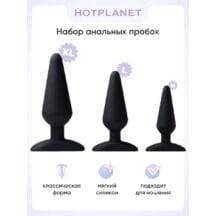 Набор анальных пробок Hot Planet Unicorn Collection, черный