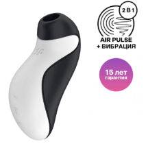 Вакуумный стимулятор клитора с вибрацией Satisfyer Orca, чёрно-белый