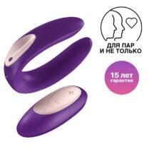 Вибратор для пар Satisfyer Partner Double Plus с пультом ДУ, фиолетовый