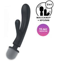 Двухсторонний вибромассажер-кролик Satisfyer Triple Lover, темно-серый