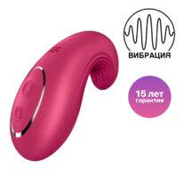 Мини-вибратор Satisfyer Dipping Delight, розовый