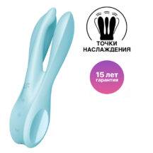 Вибростимулятор Satisfyer Threesome 1 для клитора и сосков, голубой