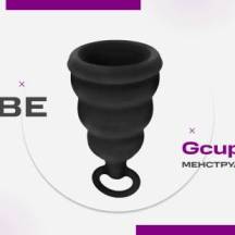 Менструальная чаша Gvibe Gcup с петлей