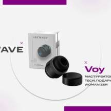 Мастурбатор Arcwave Voy