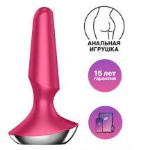 Анальная вибропробка Satisfyer Plug-ilicious 2, ягодный