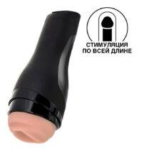 Мастурбатор Satisfyer Men Classic, черный