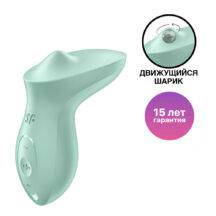 Вибратор с движущимся шариком Satisfyer Exciterrr, зеленый