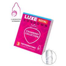 Презервативы Luxe Royal Strawberry Collection, 3 шт