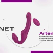 Безремневой вибрострапон с пультом ДУ Hot Planet Artemis