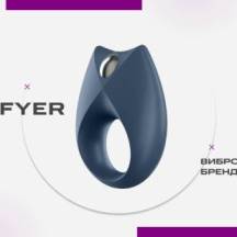 Виброкольца Satisfyer. Самая удобная секс-игрушка для двоих, ты ли это?