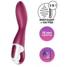 Вибратор для точки G с нагревом Satisfyer Heated Thrill, ягодный