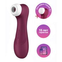 Вакуумный стимулятор клитора с вибрацией Satisfyer Pro 2 Liquid Air Connect App, бордовый