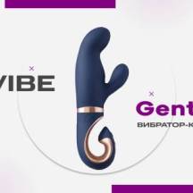 Вибратор-кролик Gvibe Gentley