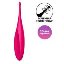 Точечный вибратор Satisfyer Twirling Fun, ярко-розовый