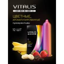 Презервативы цветные ароматизированные Vitalis Premium, 12 шт