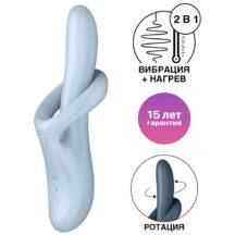 Вибратор-кролик с ротацией и нагревом Satisfyer Heat Flex 4, голубой