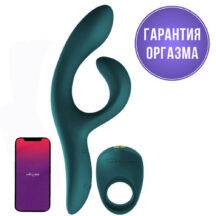 Набор We-Vibe Date Night Nova 2 + Pivot, темно-зеленый