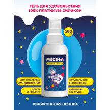 Гель-смазка Москва Платинум Ультраскользкая на силиконовой основе, 100 мл
