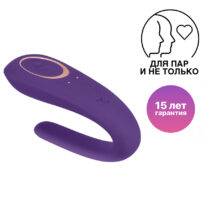 Вибратор для пар Satisfyer Partner Double Classic, фиолетовый