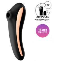 Клиторальный стимулятор+вибратор 2 в 1 Satisfyer Dual Kiss, черный